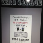 zerogarage01